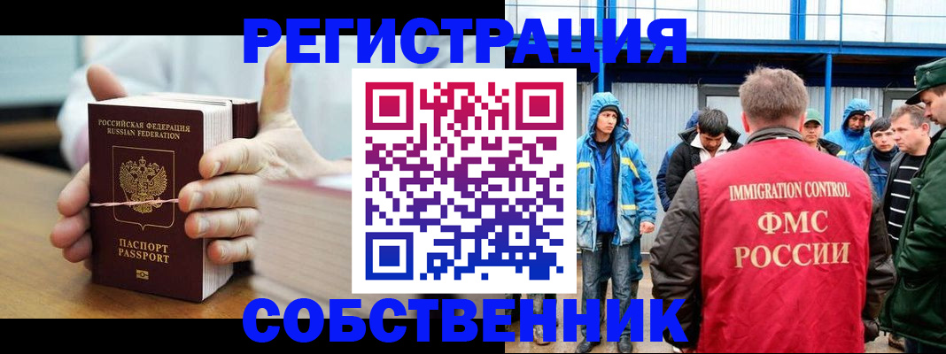 регистрация для дет. сада в Шатуре