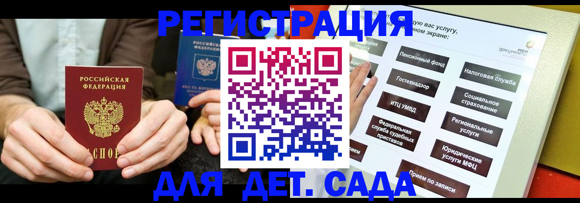 регистрация в Шатуре