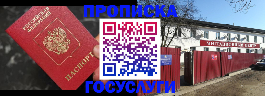 регистрация для дет. сада в Шатуре